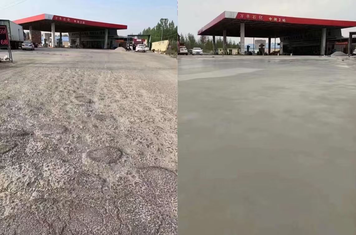 准格尔旗水泥道路抢修料 混凝土地面修补砂浆